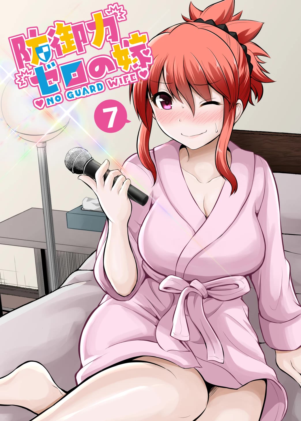 No Guard Wife Chapter 66 page 7 - Chapter 66
