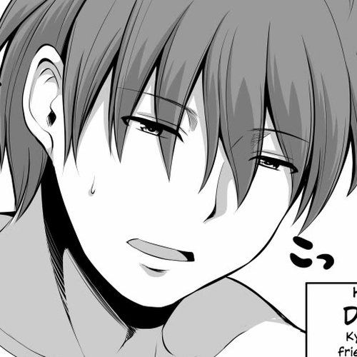 No Guard Wife Chapter 66 cover