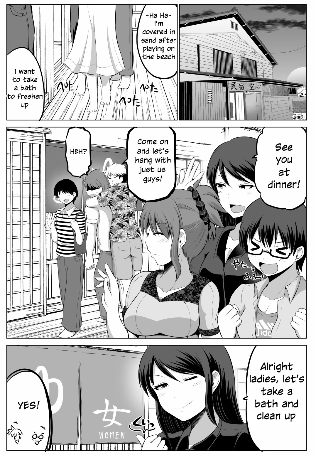 No Guard Wife Chapter 67 page 2 - Chapter 67
