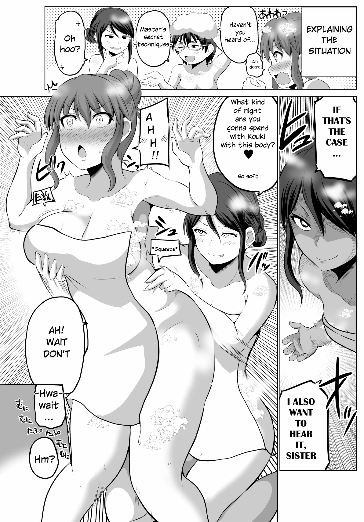 No Guard Wife Chapter 67 page 4 - Chapter 67