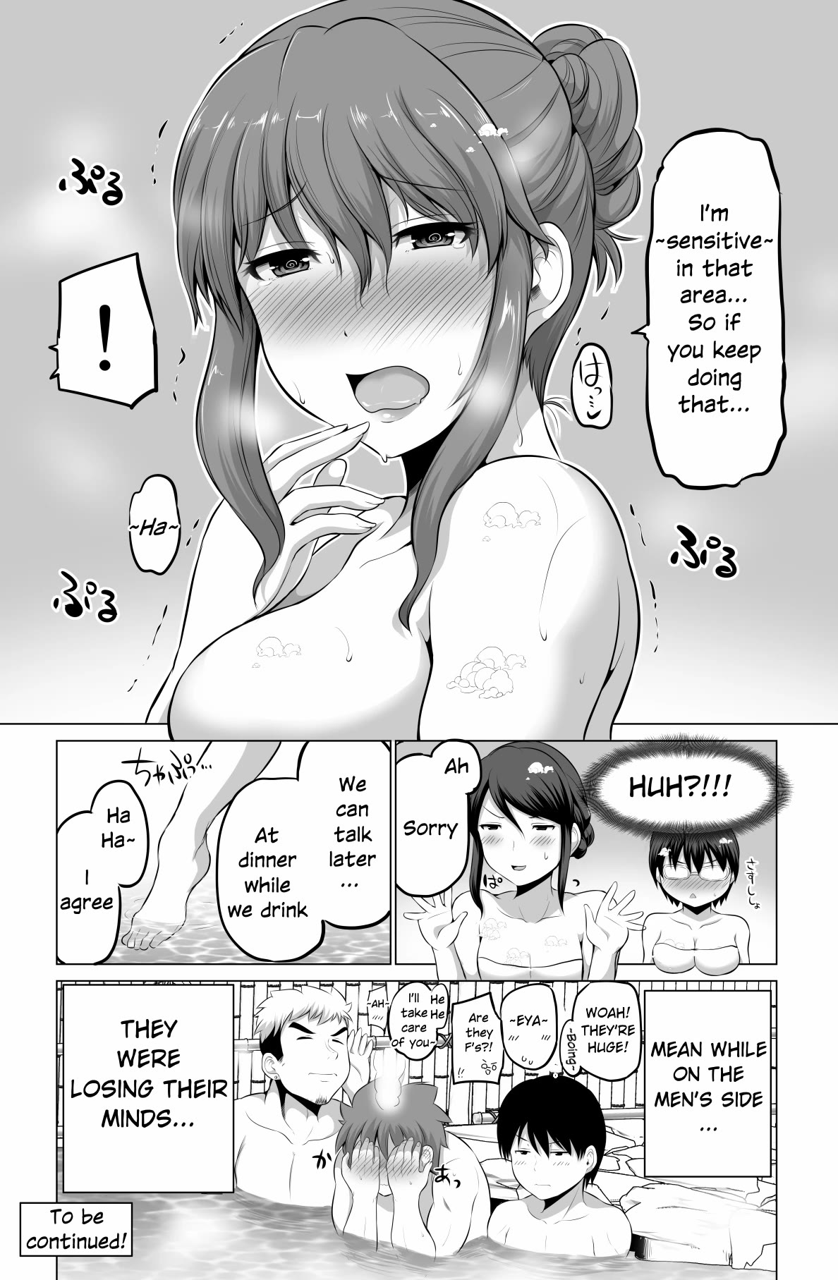 No Guard Wife Chapter 67 page 5 - Chapter 67