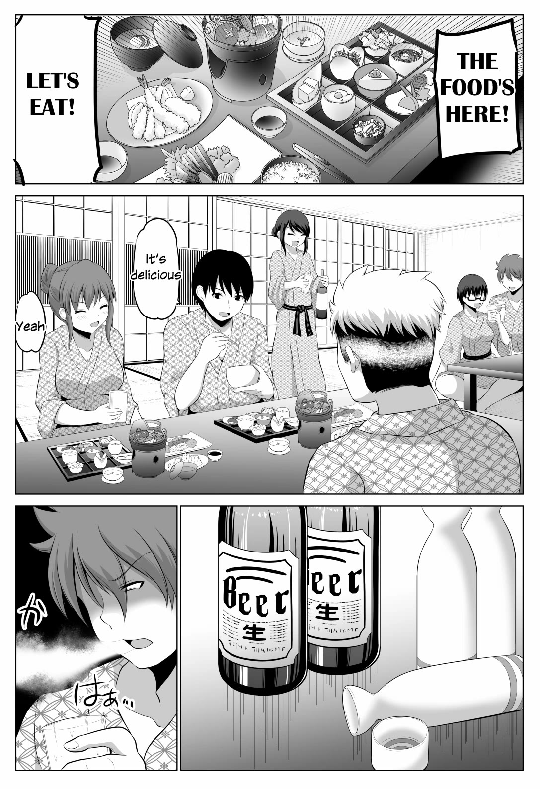 No Guard Wife Chapter 68 page 2 - Chapter 68
