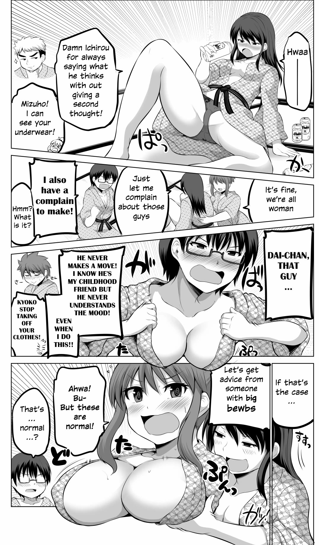 No Guard Wife Chapter 69 page 3 - Chapter 69