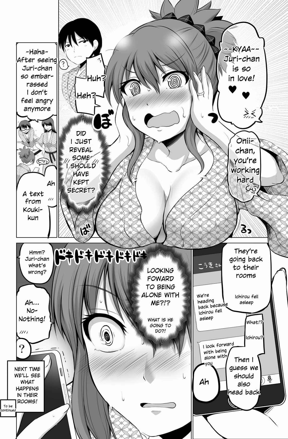 No Guard Wife Chapter 69 page 5 - Chapter 69