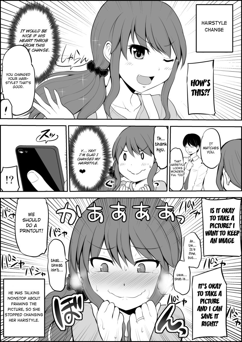 No Guard Wife Chapter 7 page 1 - Chapter 7