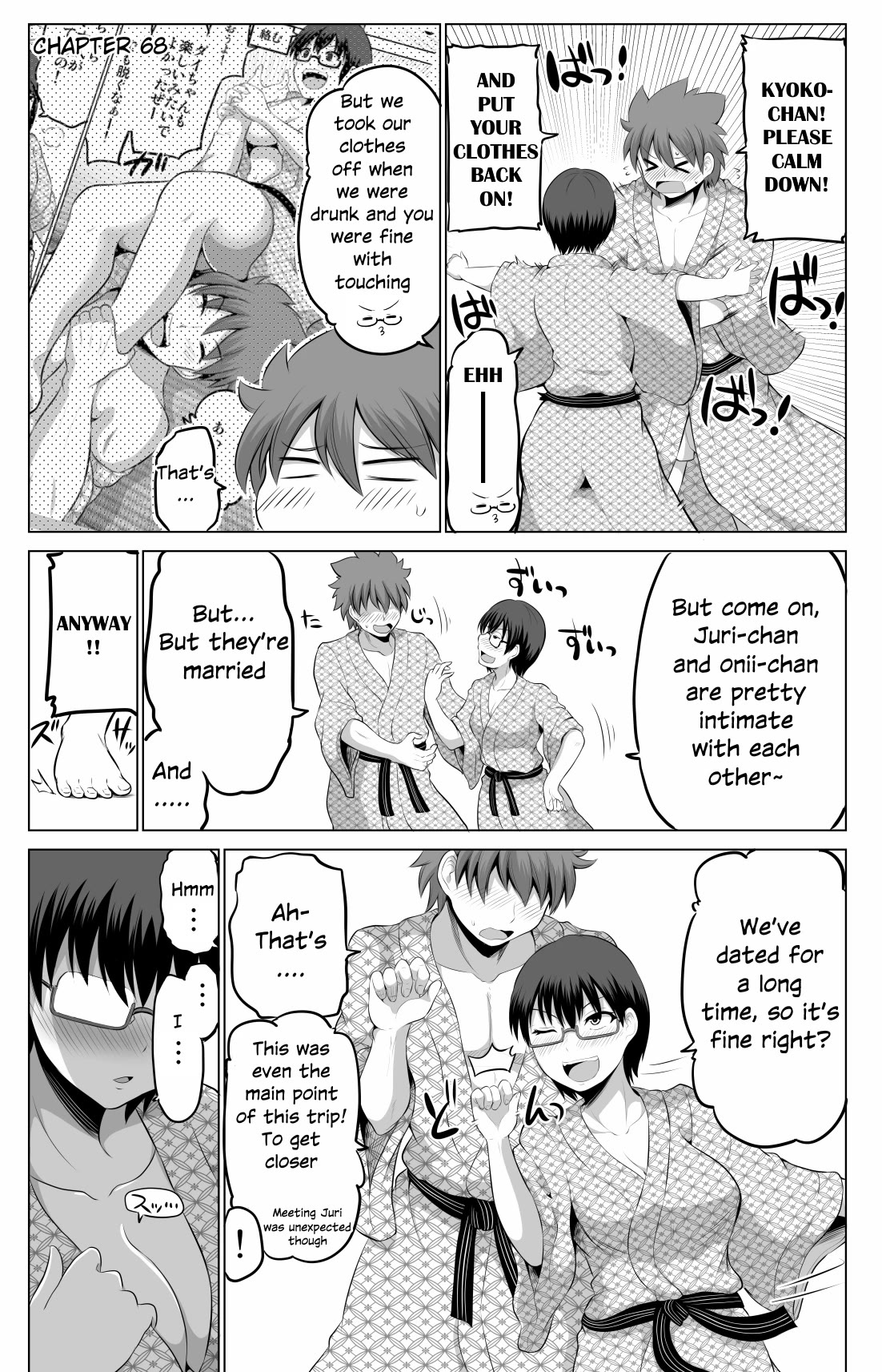 No Guard Wife Chapter 70 page 3 - Chapter 70