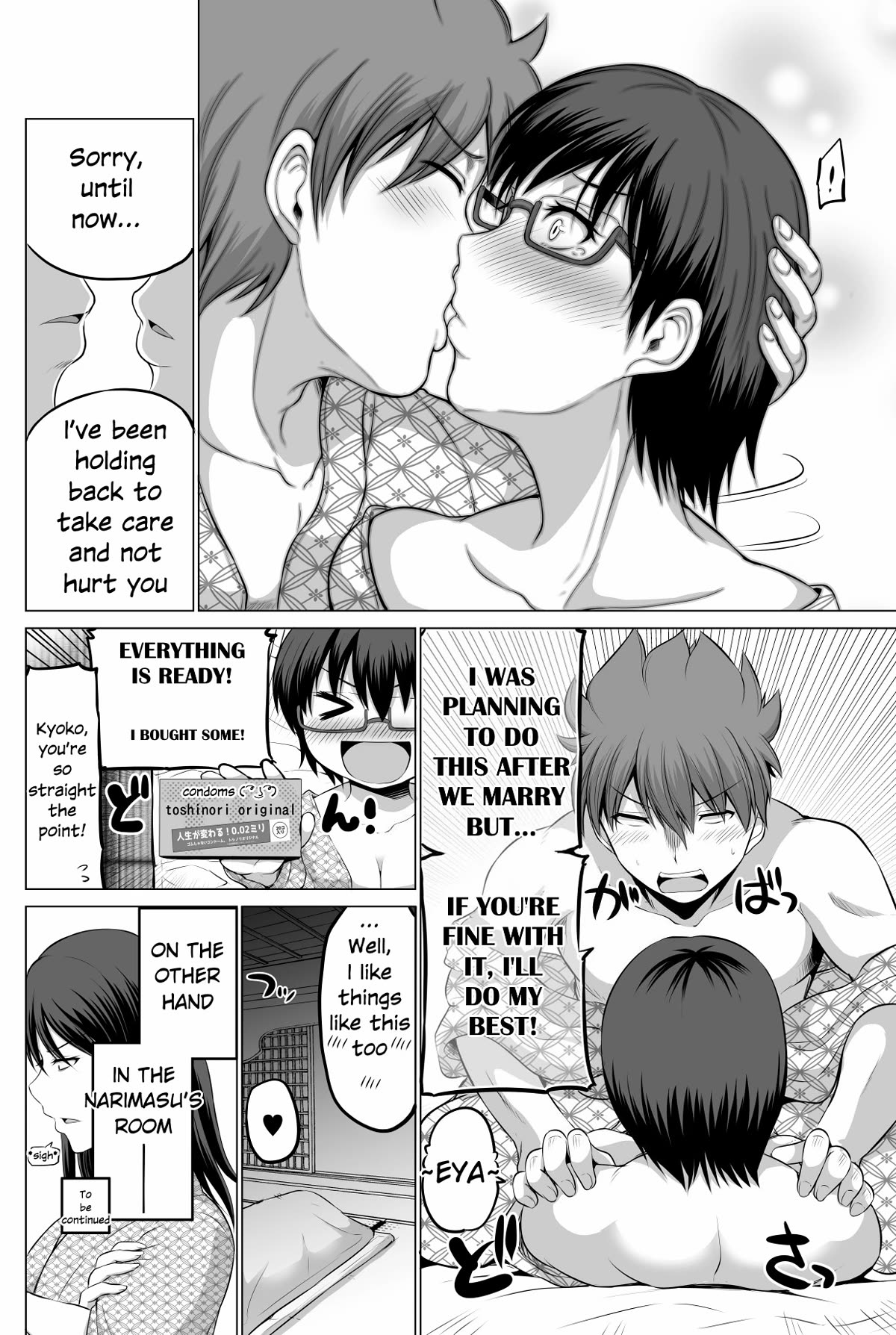 No Guard Wife Chapter 70 page 5 - Chapter 70