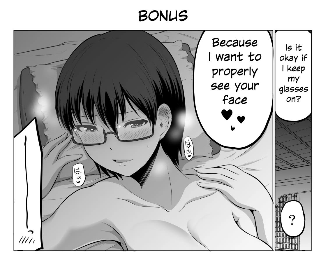 No Guard Wife Chapter 70 page 6 - Chapter 70