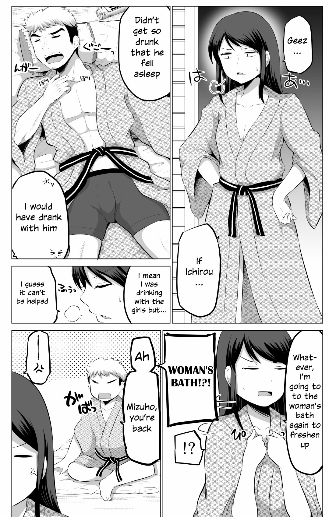 No Guard Wife Chapter 71 page 1 - Chapter 71