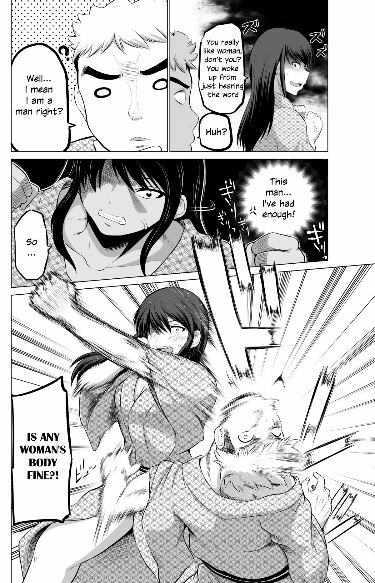 No Guard Wife Chapter 71 page 2 - Chapter 71
