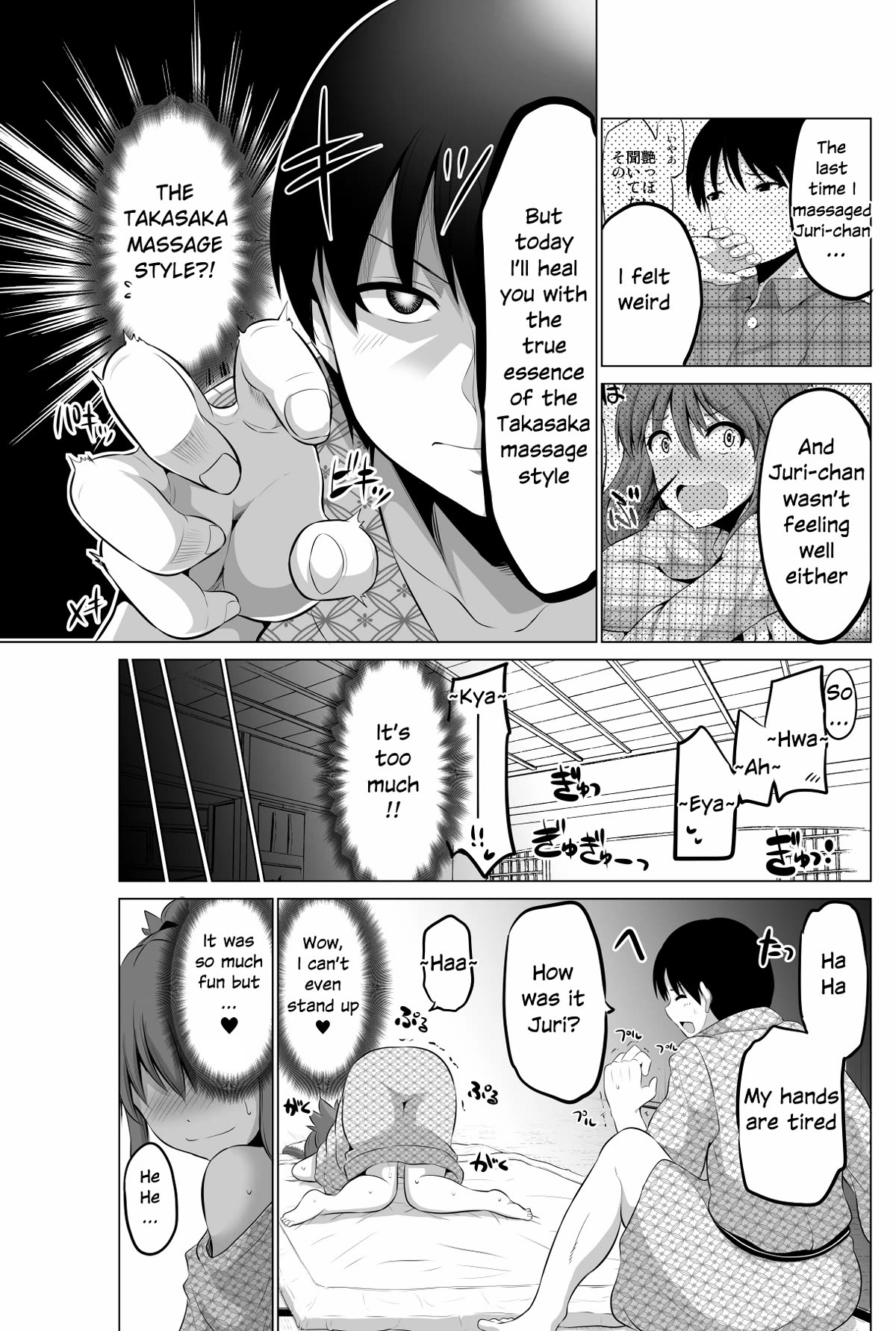 No Guard Wife Chapter 72 page 3 - Chapter 72