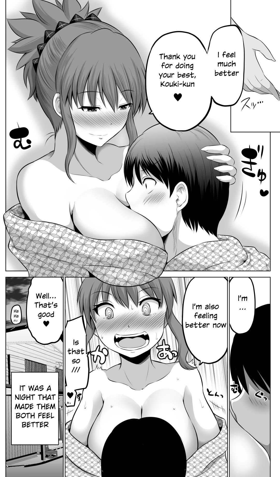 No Guard Wife Chapter 72 page 4 - Chapter 72