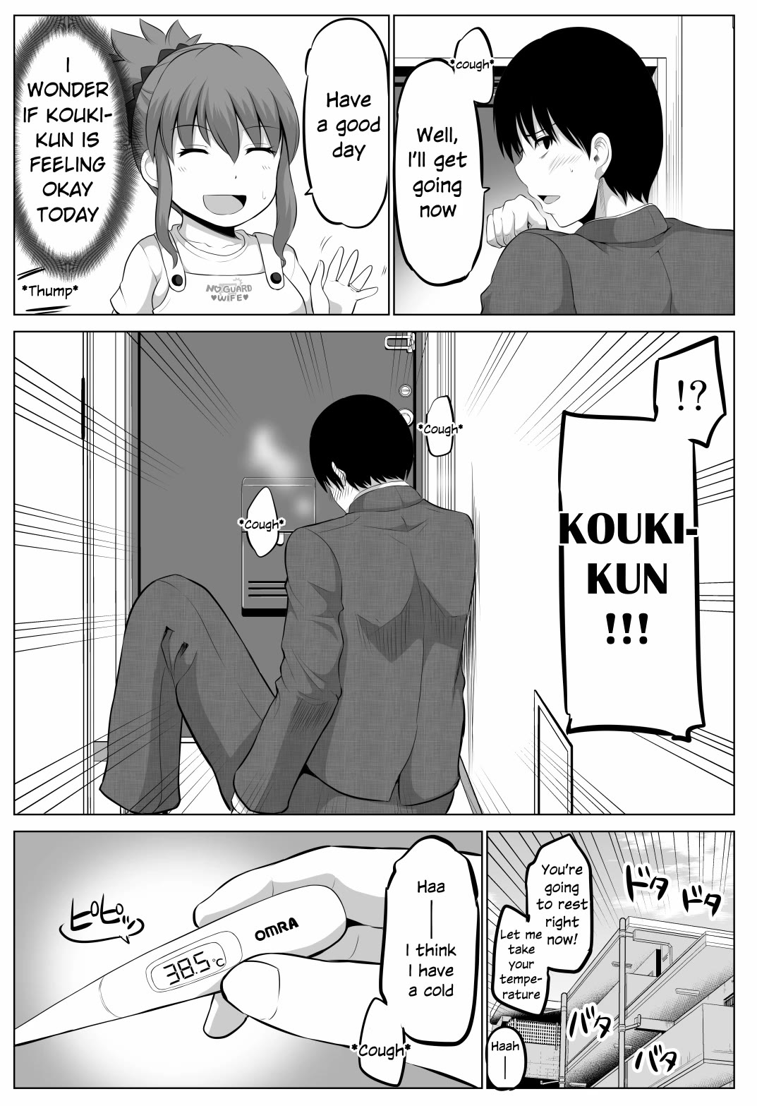 No Guard Wife Chapter 73 page 1 - Chapter 73