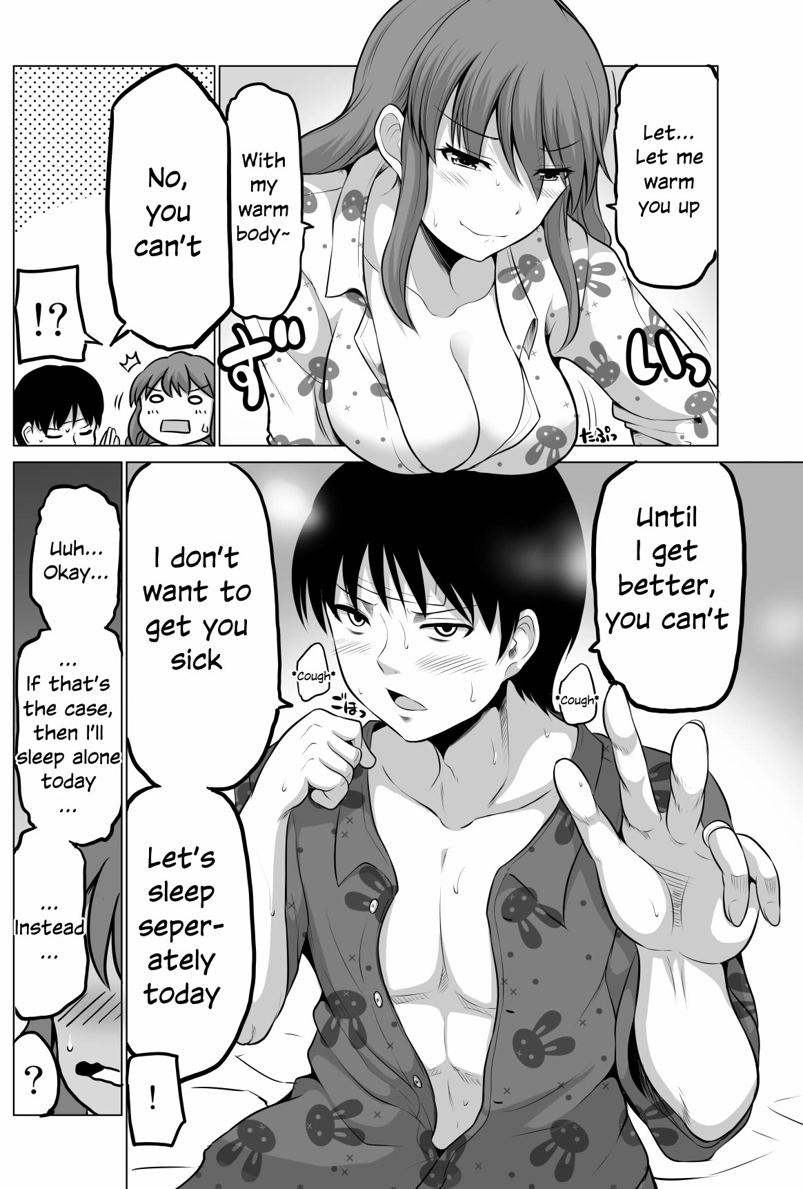 No Guard Wife Chapter 73 page 3 - Chapter 73