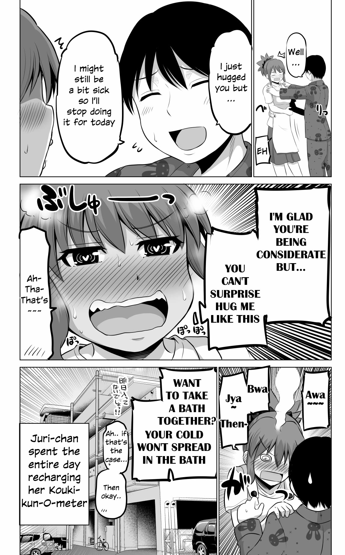 No Guard Wife Chapter 73 page 6 - Chapter 73