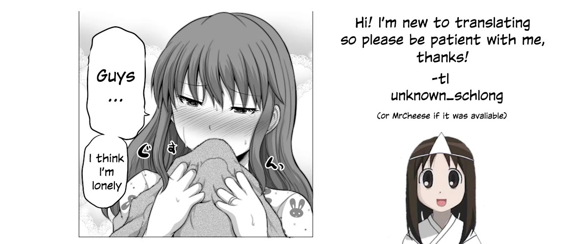 No Guard Wife Chapter 73 page 8 - Chapter 73