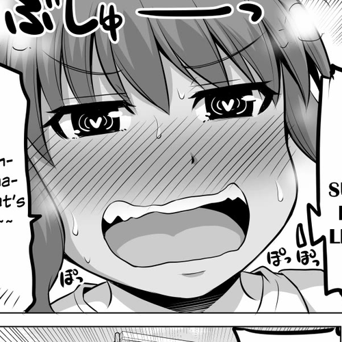 No Guard Wife Chapter 73 cover