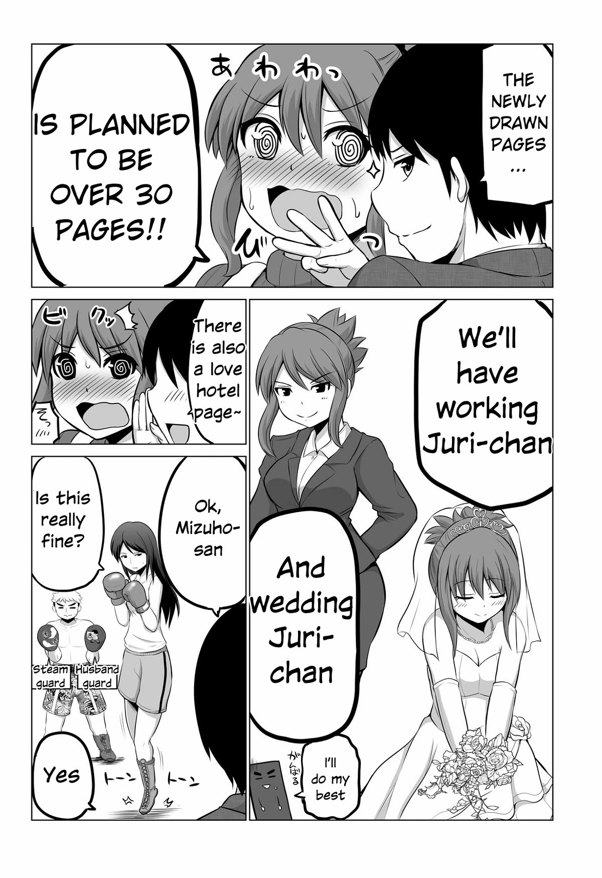 No Guard Wife Chapter 74.5 page 2 - Chapter 74.5