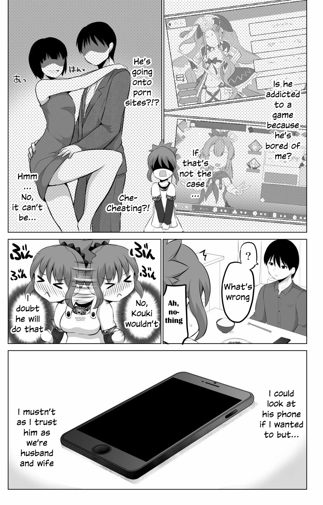 No Guard Wife Chapter 74 page 2 - Chapter 74