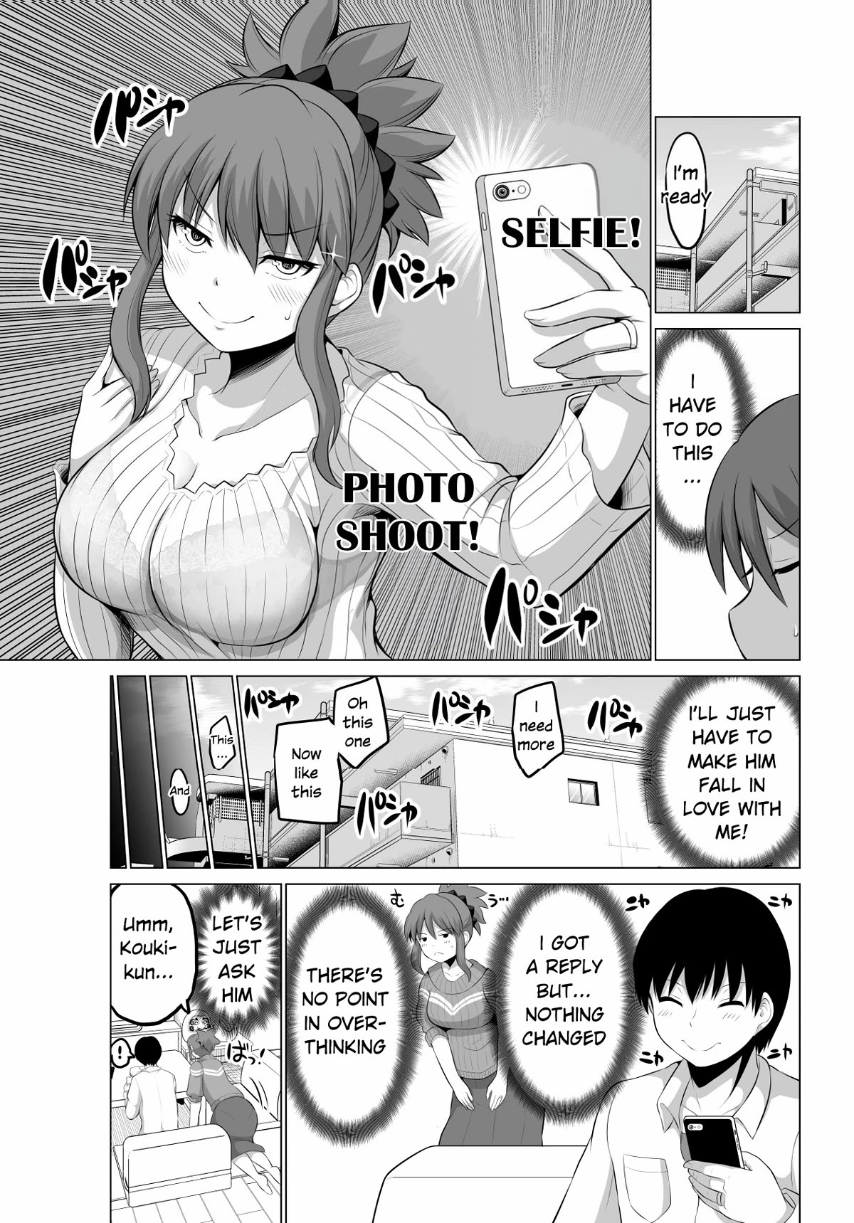 No Guard Wife Chapter 74 page 3 - Chapter 74