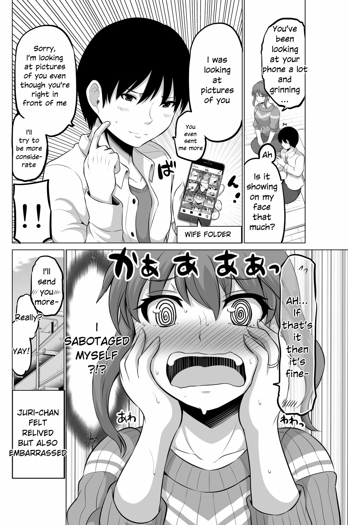 No Guard Wife Chapter 74 page 4 - Chapter 74