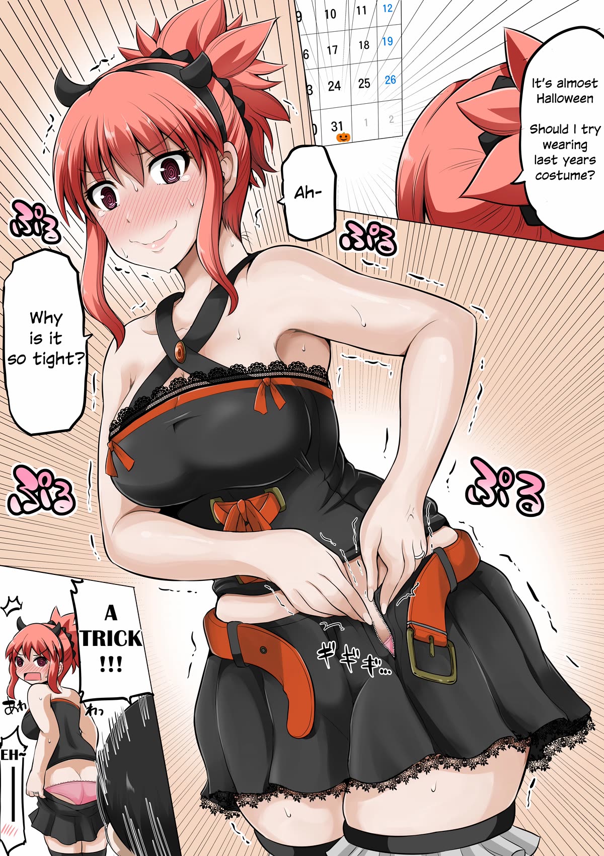 No Guard Wife Chapter 75.5 page 1 - Chapter 75.5
