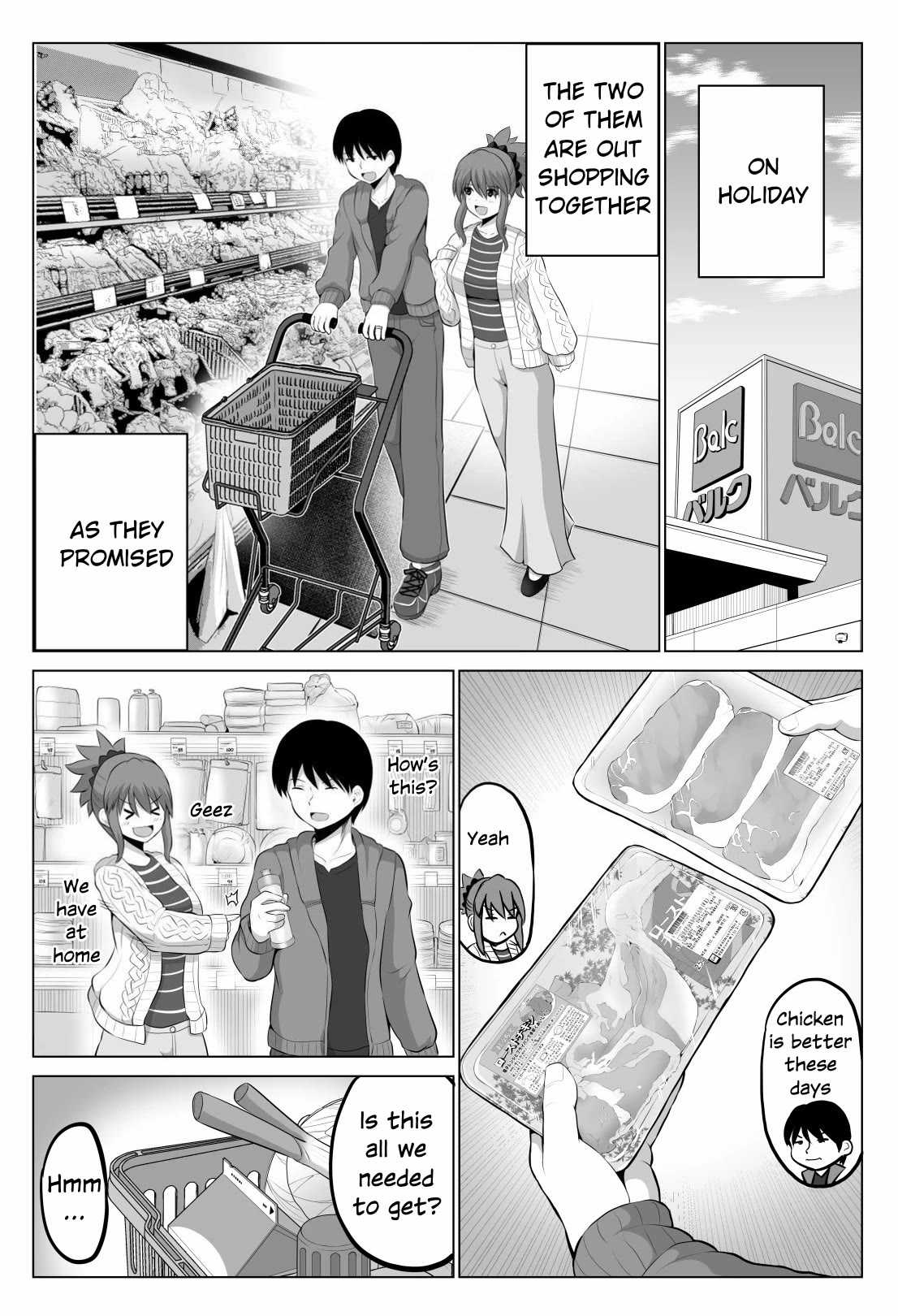 No Guard Wife Chapter 75 page 1 - Chapter 75