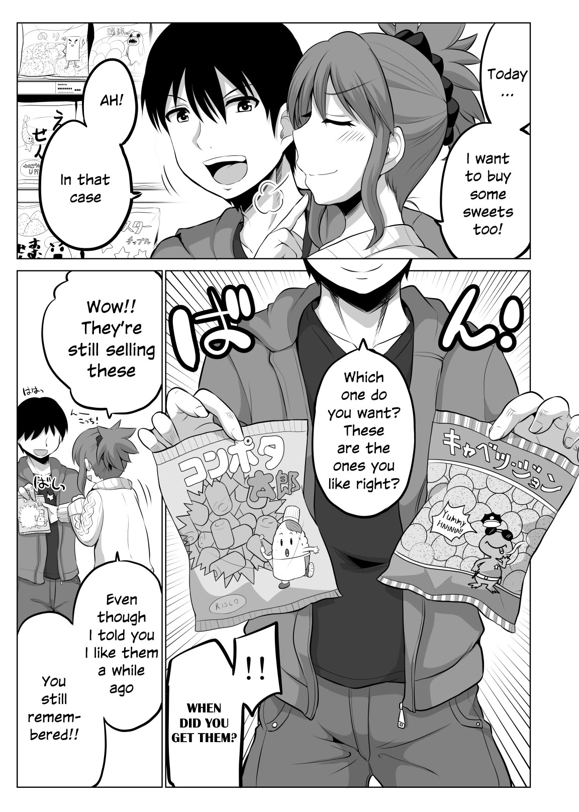 No Guard Wife Chapter 75 page 2 - Chapter 75
