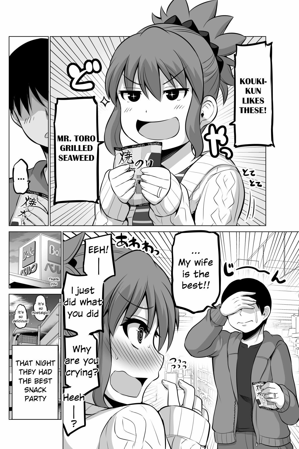 No Guard Wife Chapter 75 page 4 - Chapter 75