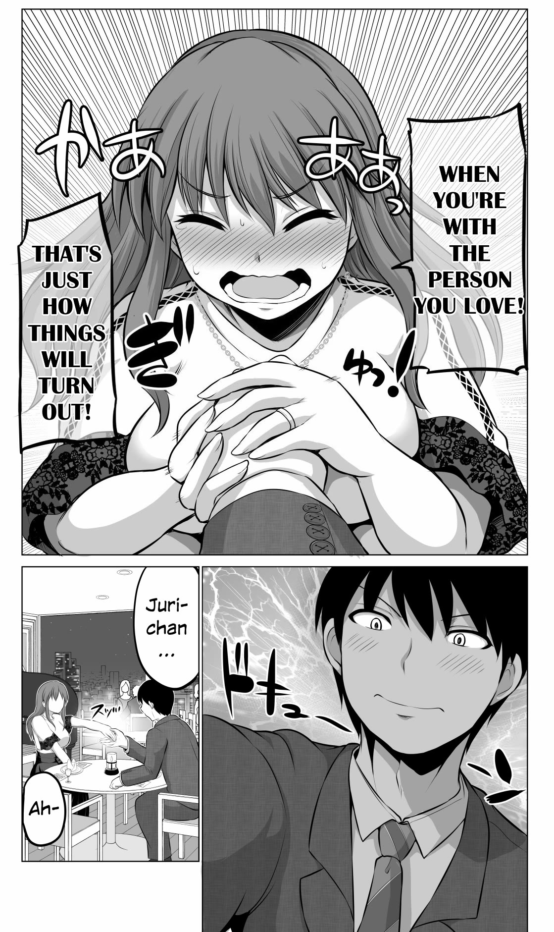 No Guard Wife Chapter 76 page 3 - Chapter 76