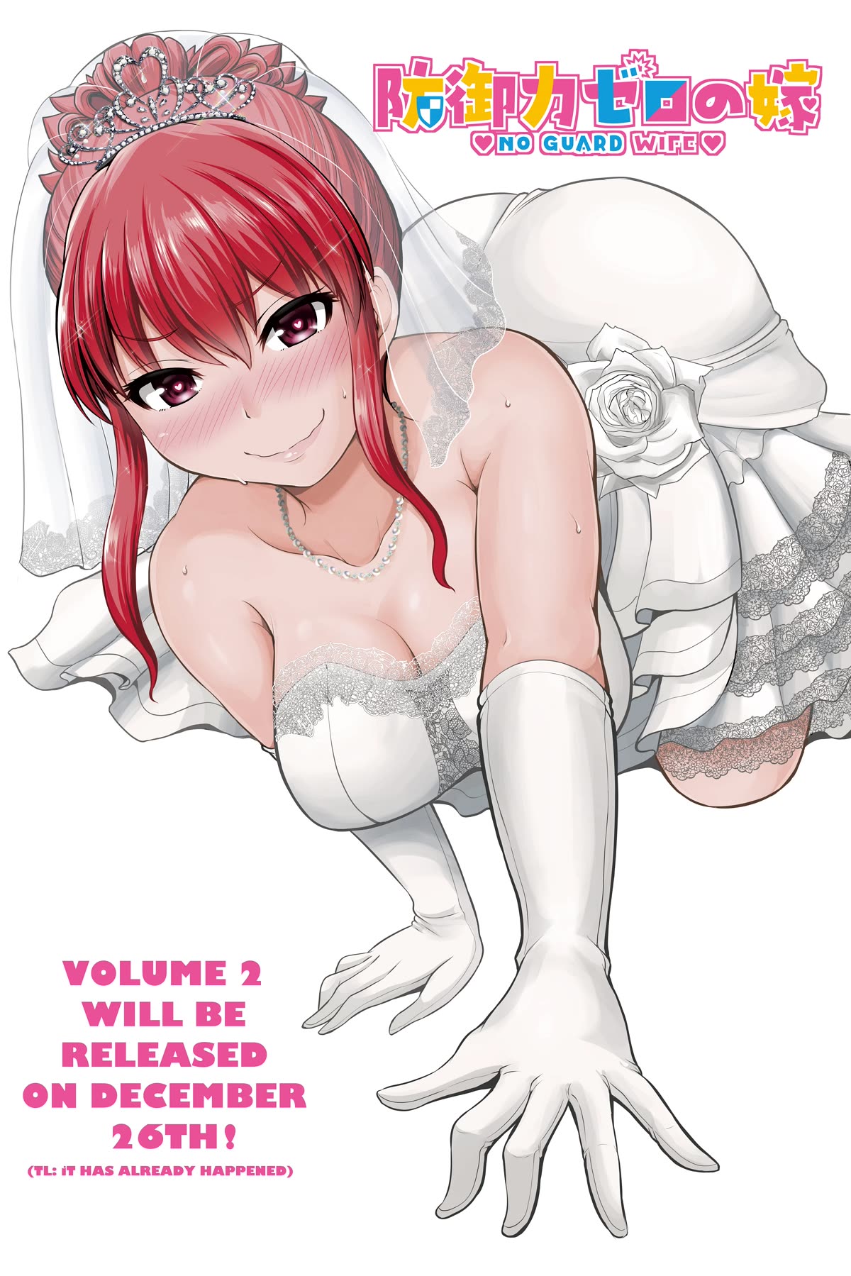 No Guard Wife Chapter 76 page 5 - Chapter 76