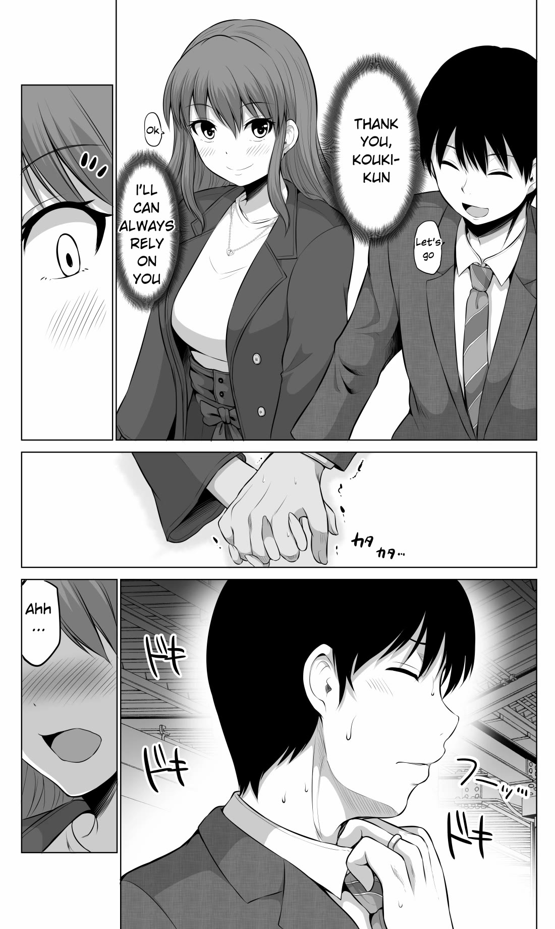 No Guard Wife Chapter 77 page 3 - Chapter 77