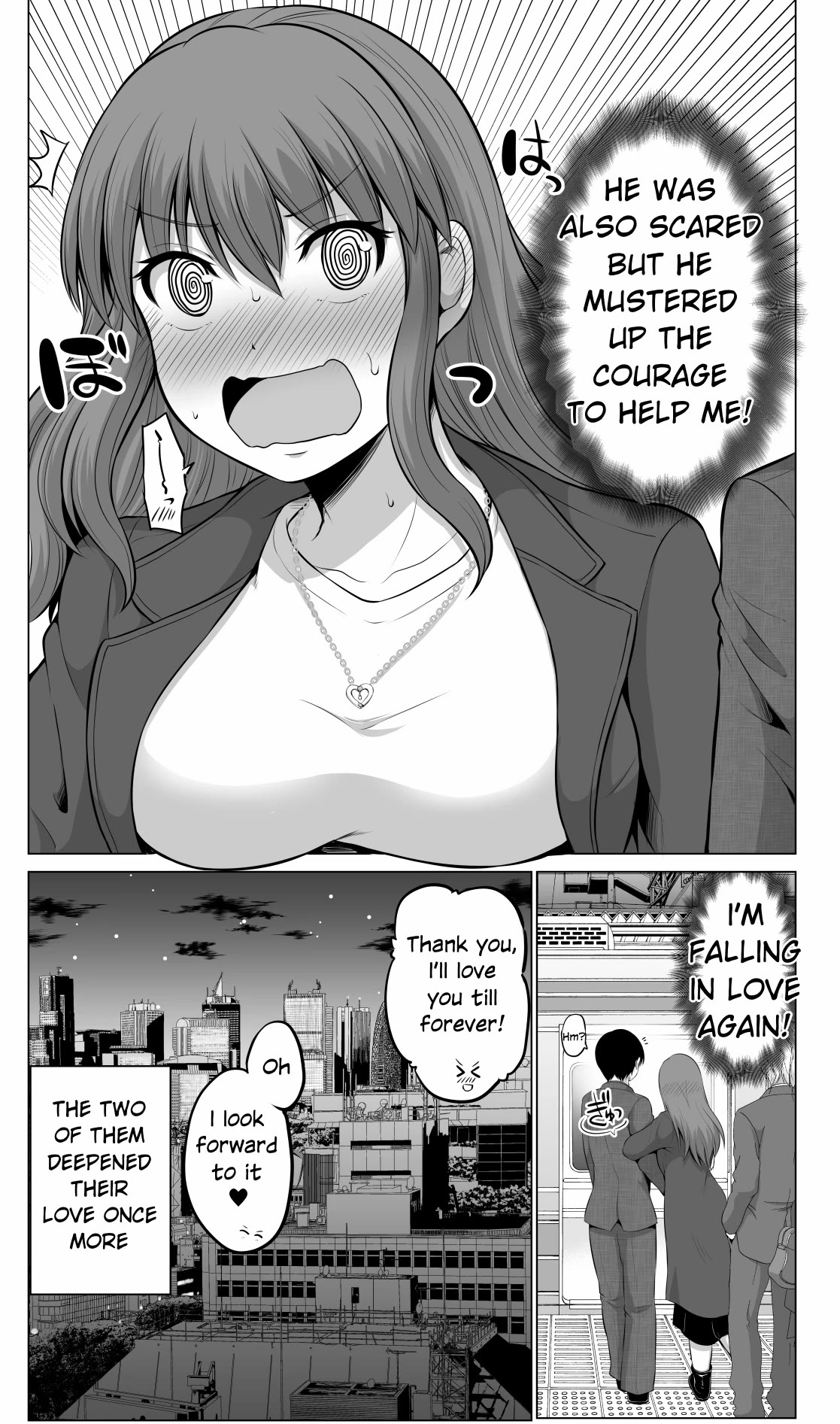 No Guard Wife Chapter 77 page 4 - Chapter 77