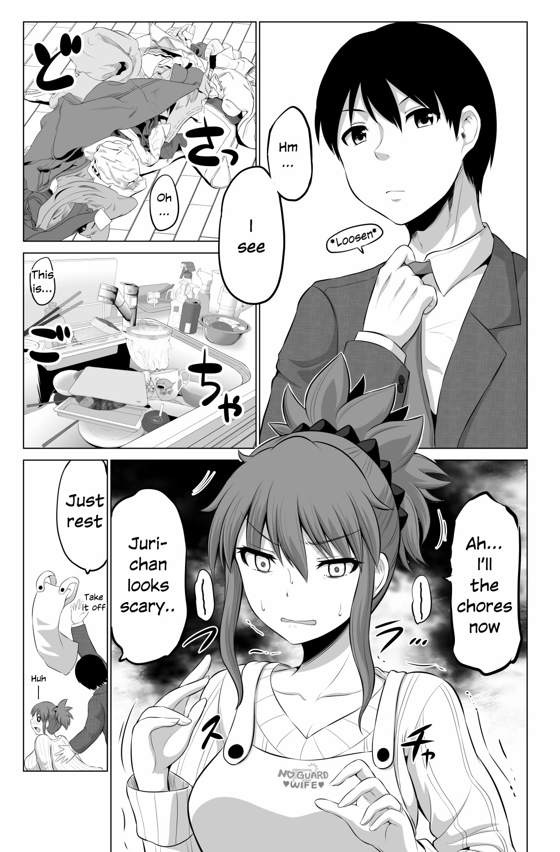 No Guard Wife Chapter 78 page 2 - Chapter 78
