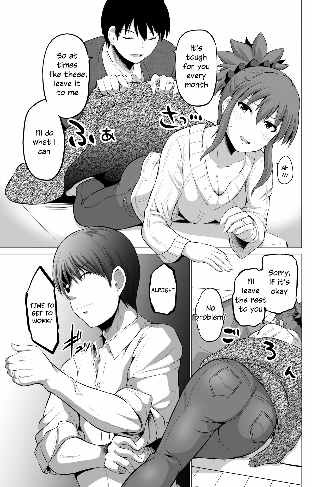 No Guard Wife Chapter 78 page 3 - Chapter 78