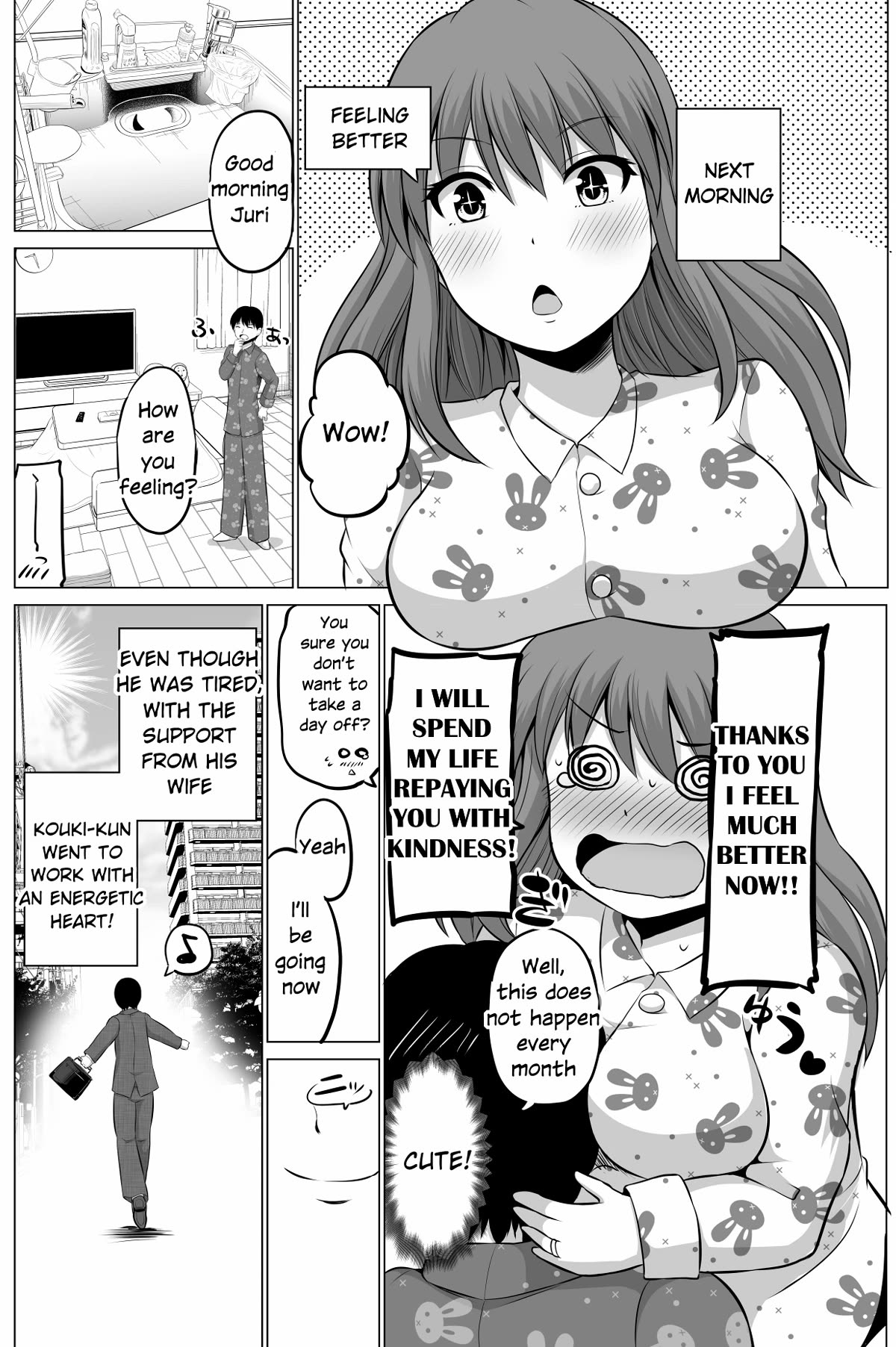 No Guard Wife Chapter 78 page 4 - Chapter 78