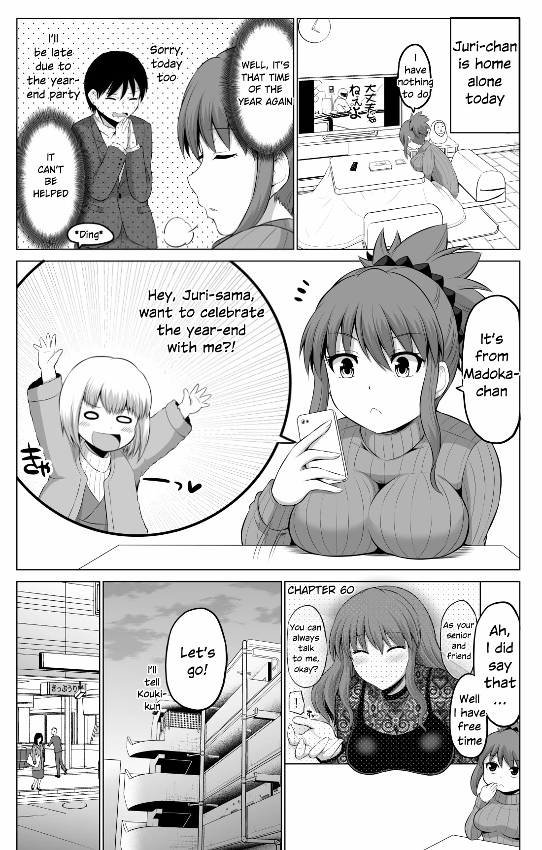 No Guard Wife Chapter 79 page 1 - Chapter 79