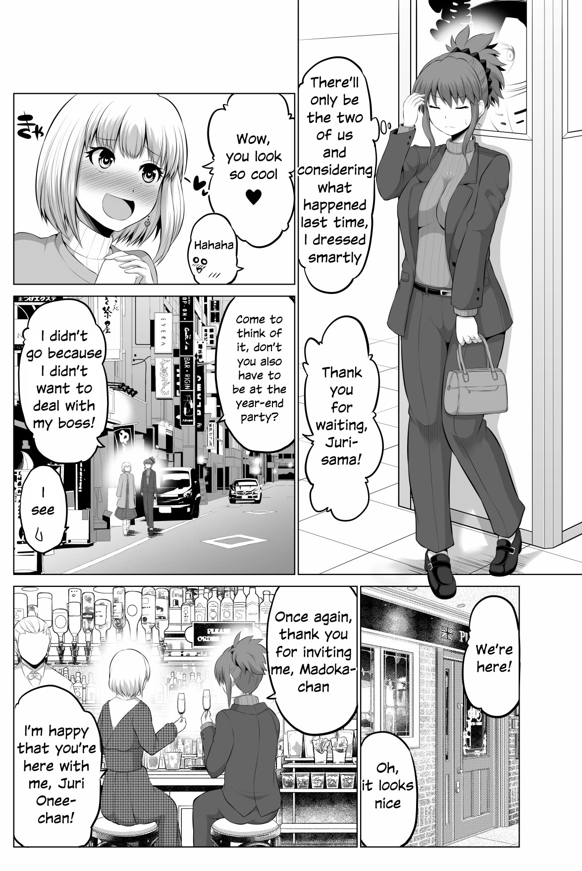 No Guard Wife Chapter 79 page 2 - Chapter 79