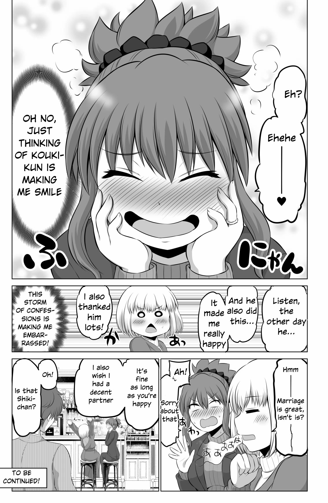 No Guard Wife Chapter 79 page 4 - Chapter 79