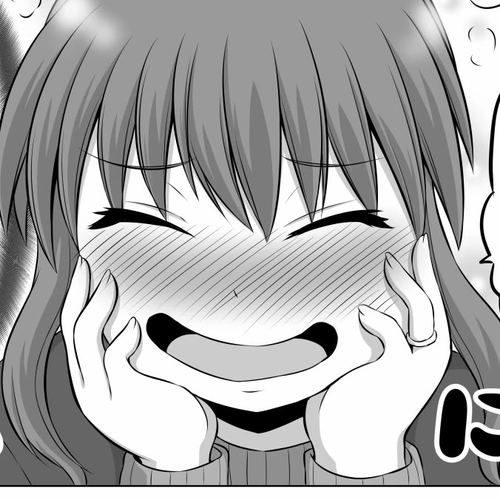 No Guard Wife Chapter 79 cover