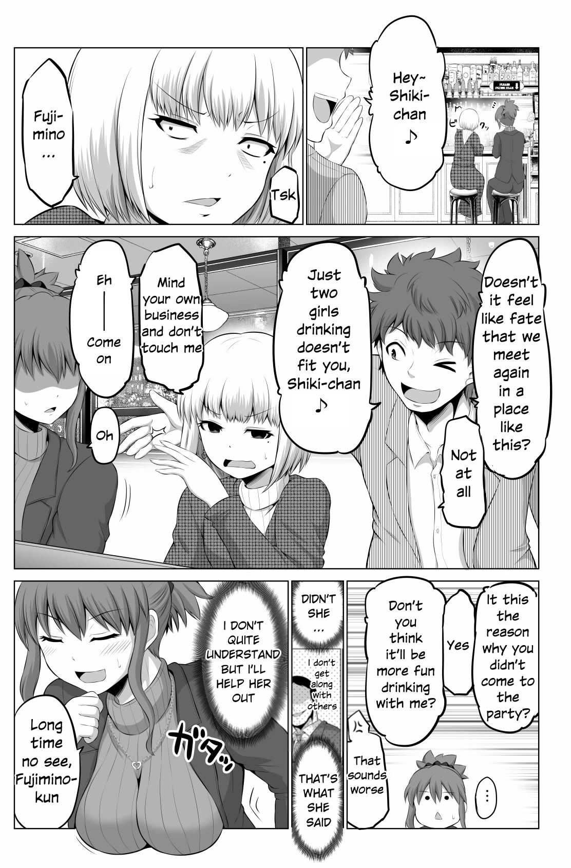 No Guard Wife Chapter 80 page 1 - Chapter 80