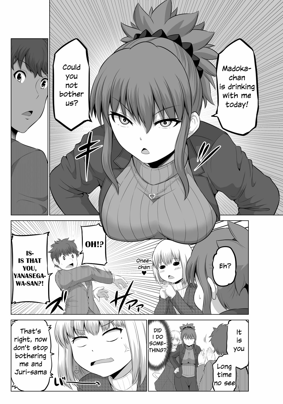 No Guard Wife Chapter 80 page 2 - Chapter 80