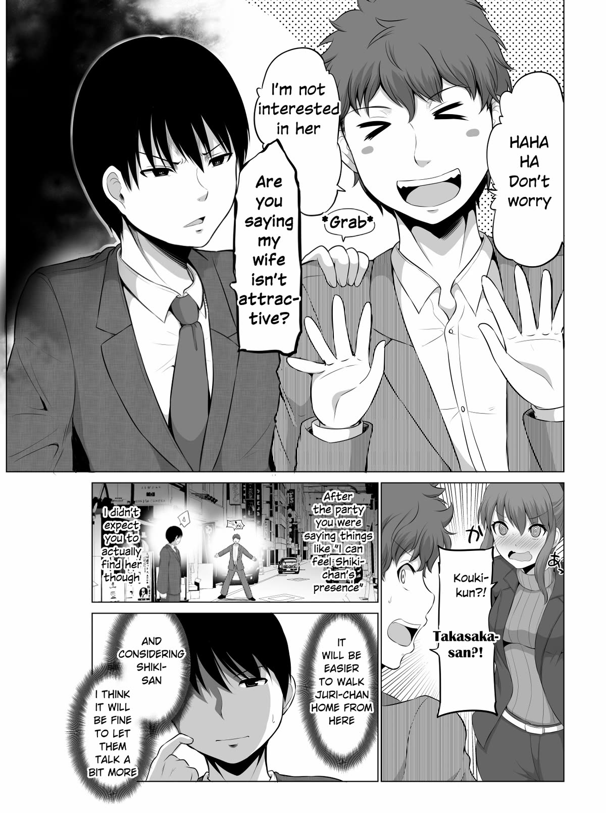 No Guard Wife Chapter 80 page 3 - Chapter 80