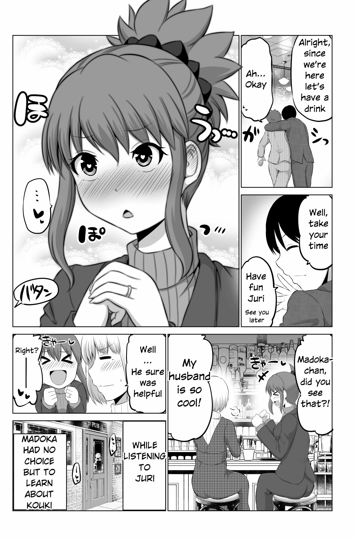 No Guard Wife Chapter 80 page 4 - Chapter 80