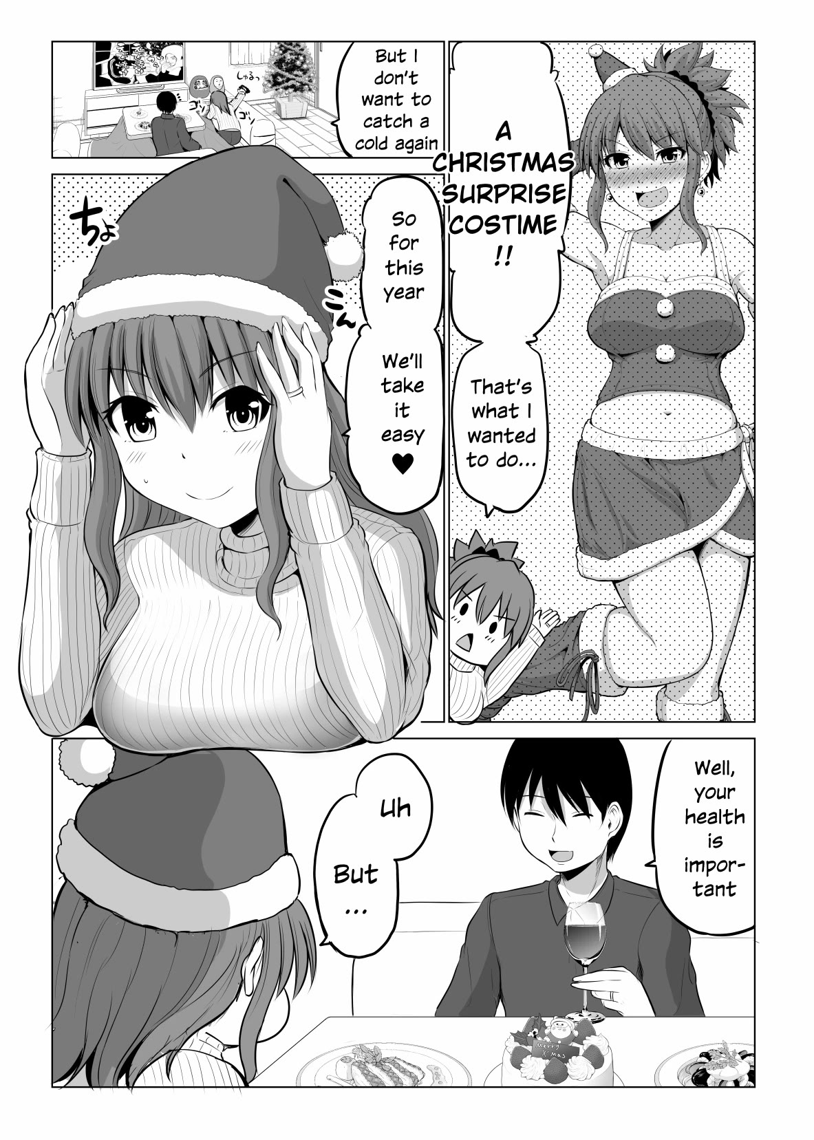 No Guard Wife Chapter 81 page 1 - Chapter 81