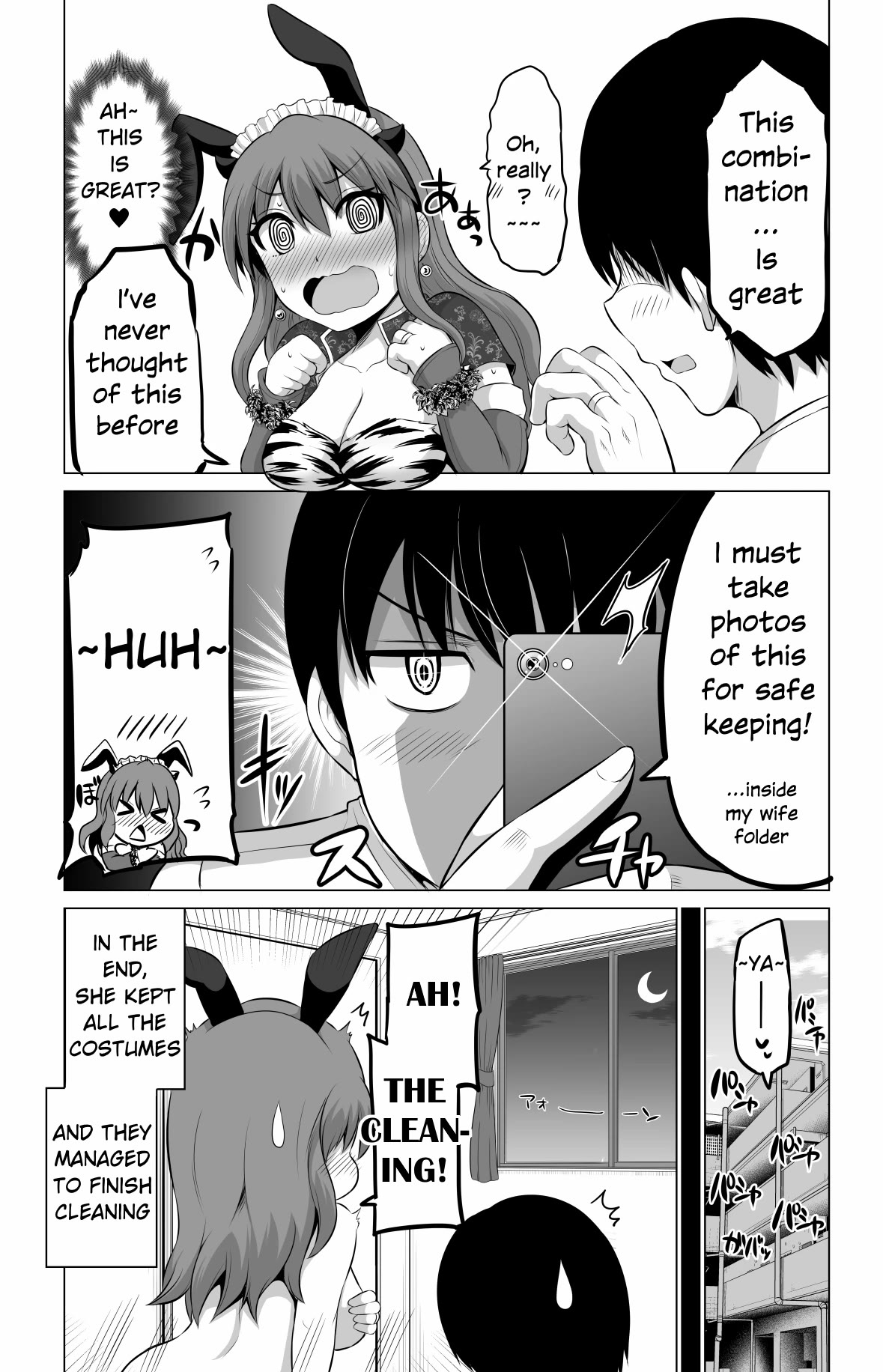 No Guard Wife Chapter 82 page 4 - Chapter 82