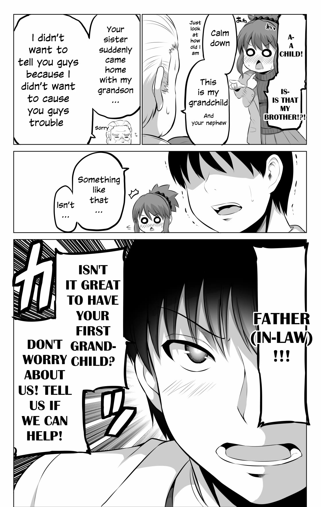 No Guard Wife Chapter 83 page 3 - Chapter 83