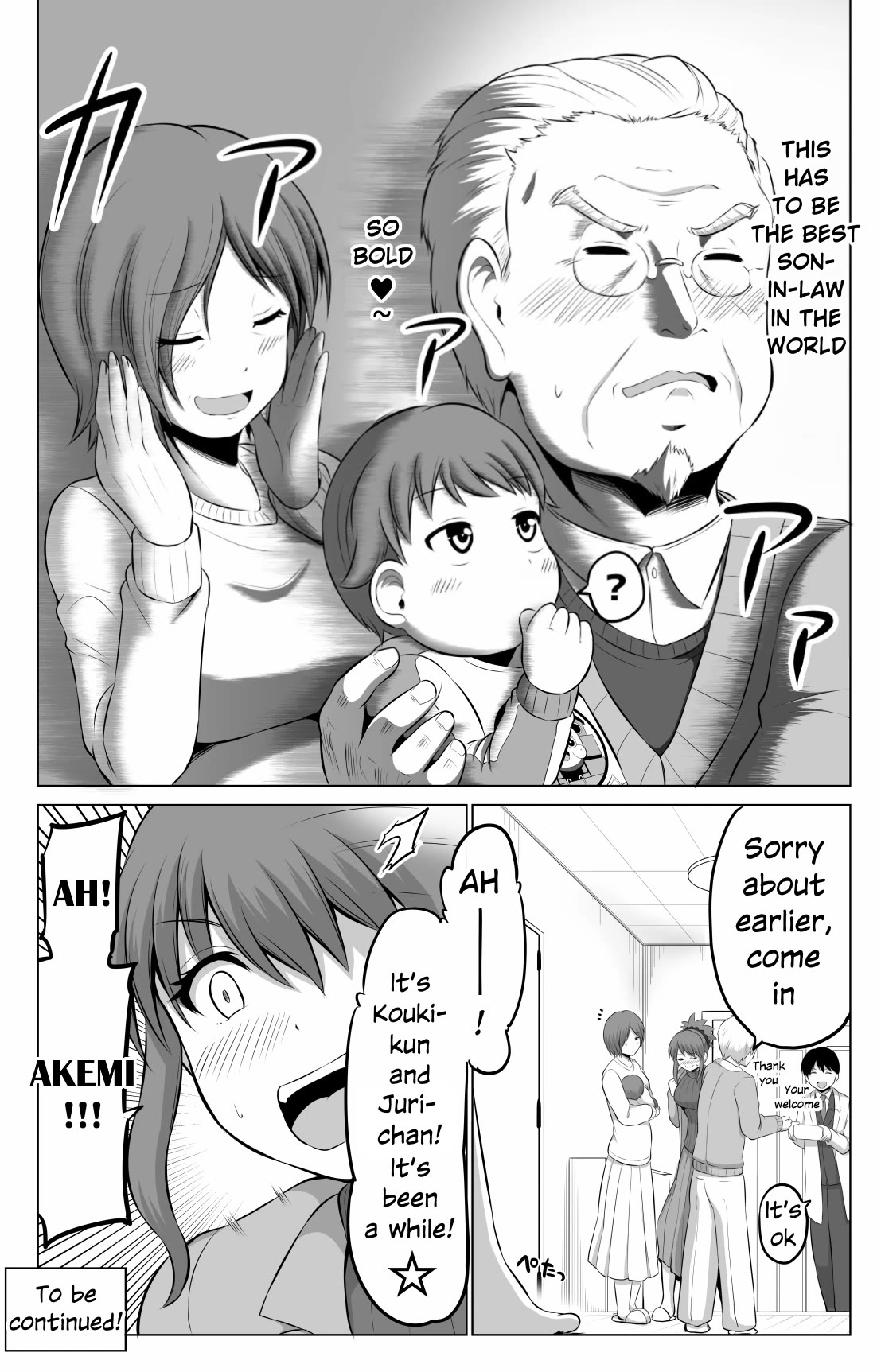 No Guard Wife Chapter 83 page 4 - Chapter 83