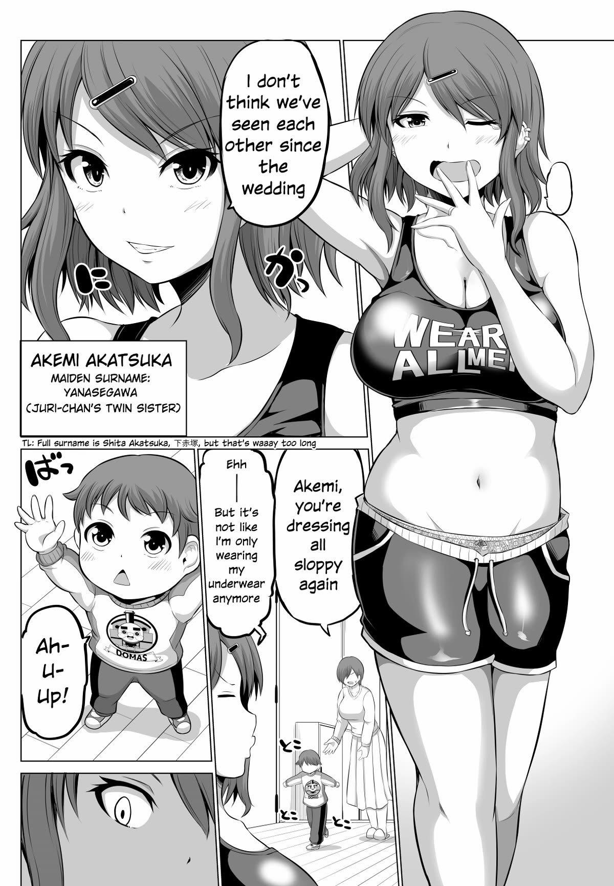 No Guard Wife Chapter 84 page 1 - Chapter 84