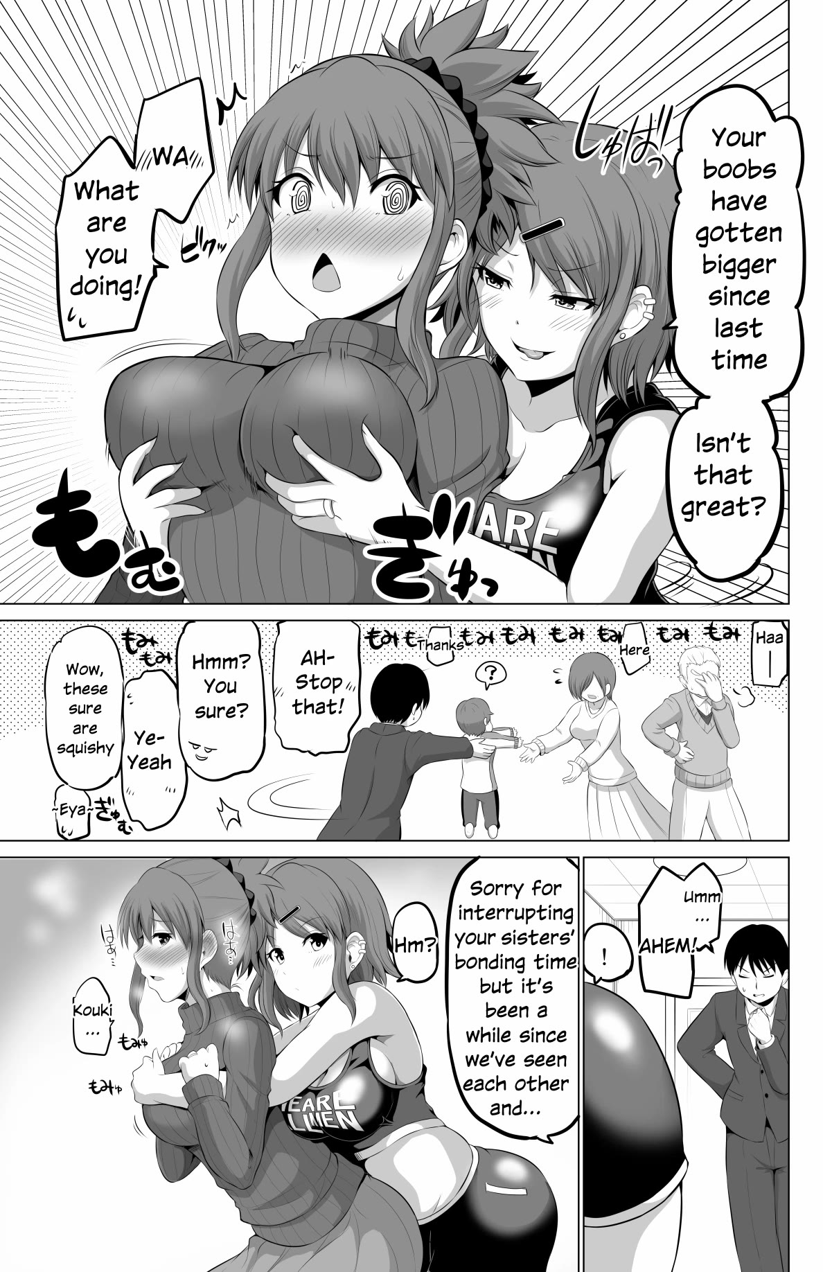 No Guard Wife Chapter 84 page 3 - Chapter 84